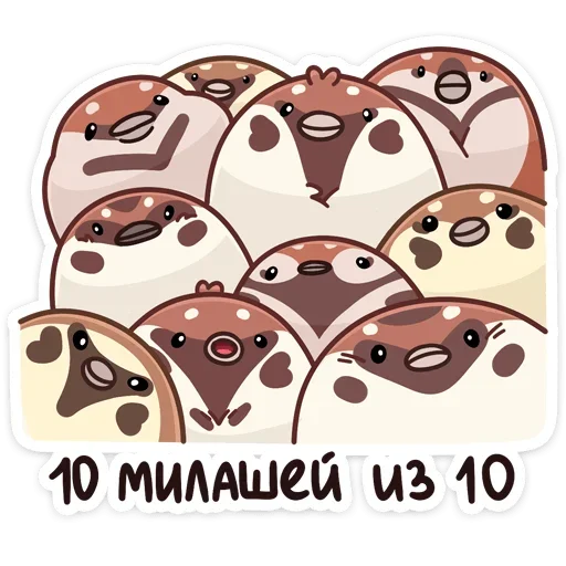 ☺️ Стикер «Чик» для Telegram