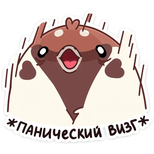 😨 Стикер «Чик» для Telegram