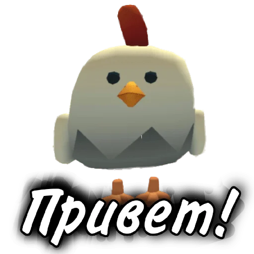 Стикерпак Чикен для Telegram