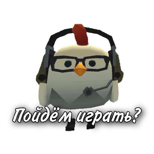 🧑‍💻 Стикер «Чикен» для Telegram