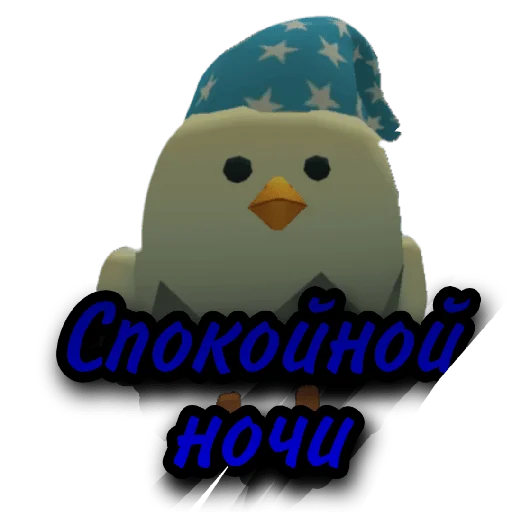 😴 Стикер «Чикен» для Telegram