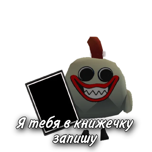 📘 Стикер «Чикен» для Telegram