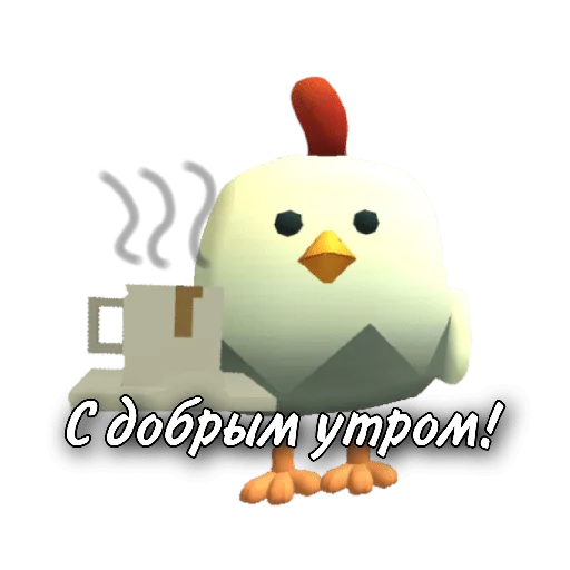 ☕ Стикер «Чикен» для Telegram