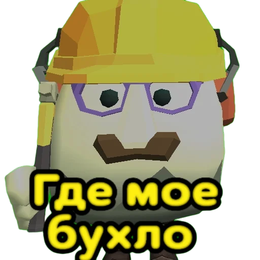 😾 Стикер «Стикер-пак Митропуса» для Telegram