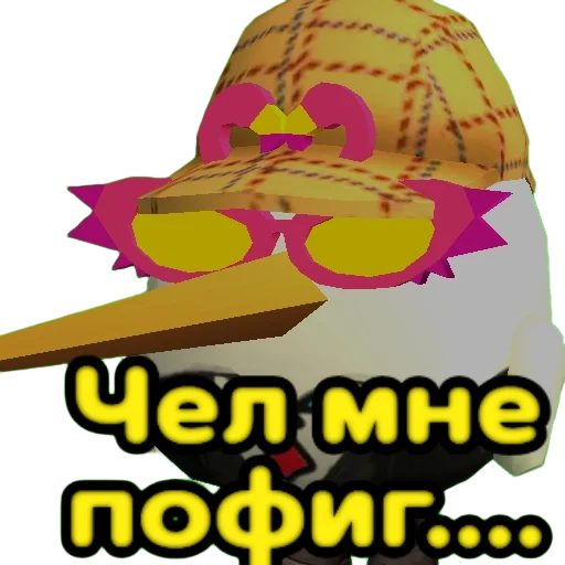 😃 Стикер «Стикер-пак Митропуса» для Telegram