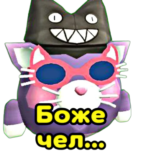 😐 Стикер «Стикер-пак Митропуса» для Telegram