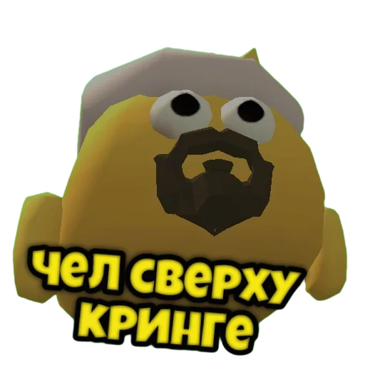 Стикерпак Стикер-пак Митропуса для Telegram