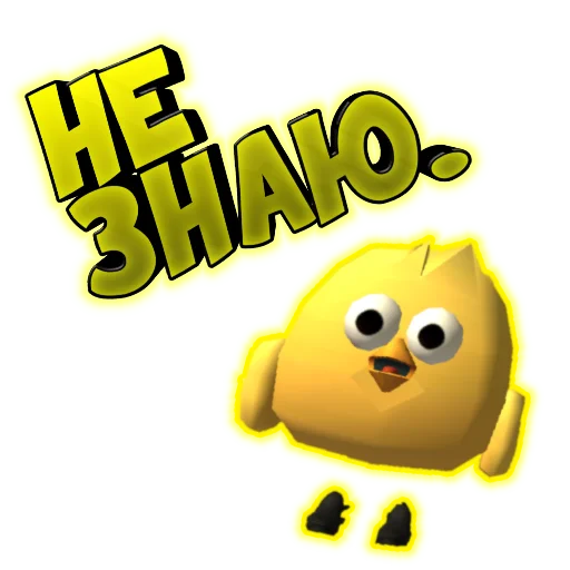 ❓ Стикер «Чикен Стикеры» для Telegram