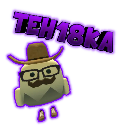 🤪 Стикер «Чикен Стикеры» для Telegram