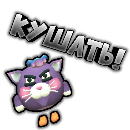 😾 Стикер «Чикен Стикеры» для Telegram