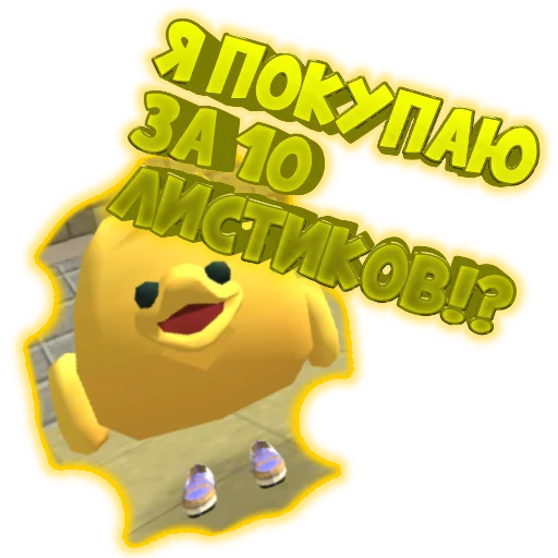 🐥 Стикер «Чикен Стикеры» для Telegram