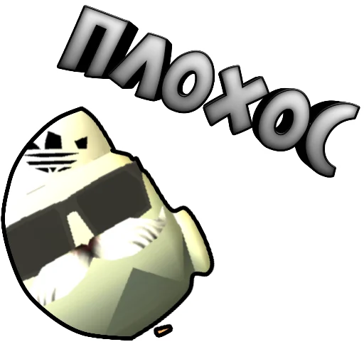 😢 Стикер «Чикен Стикеры» для Telegram