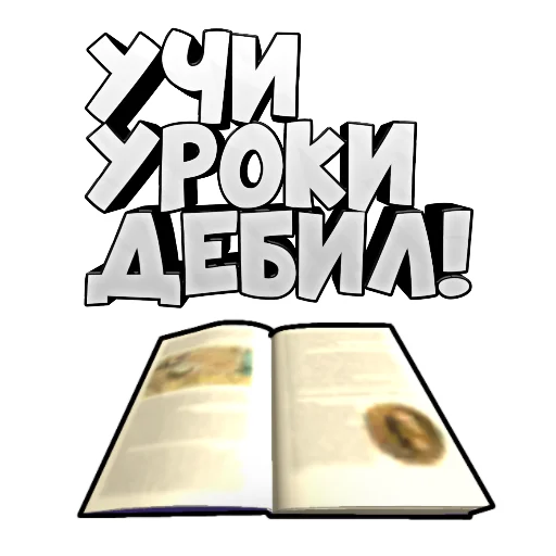 😡 Стикер «Чикен Стикеры» для Telegram