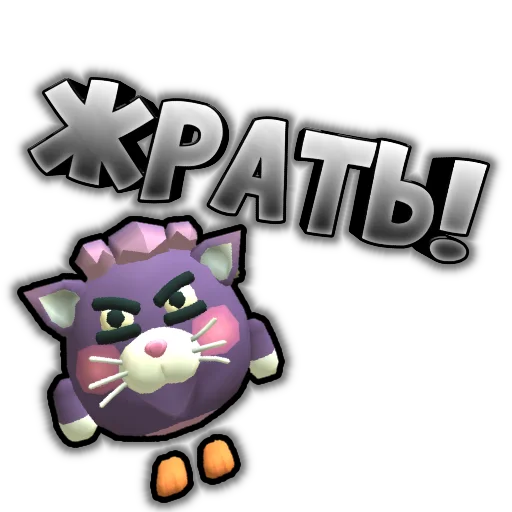 😾 Стикер «Чикен Стикеры» для Telegram