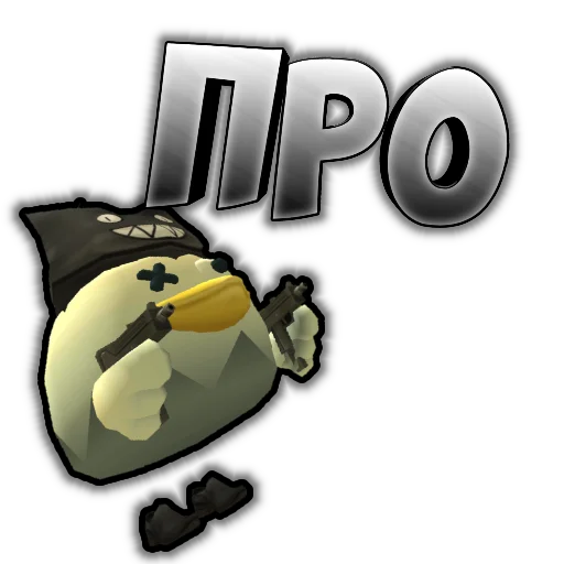 😎 Стикер «Чикен Стикеры» для Telegram