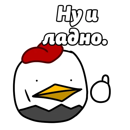 😐 Стикер «ЧП» для Telegram