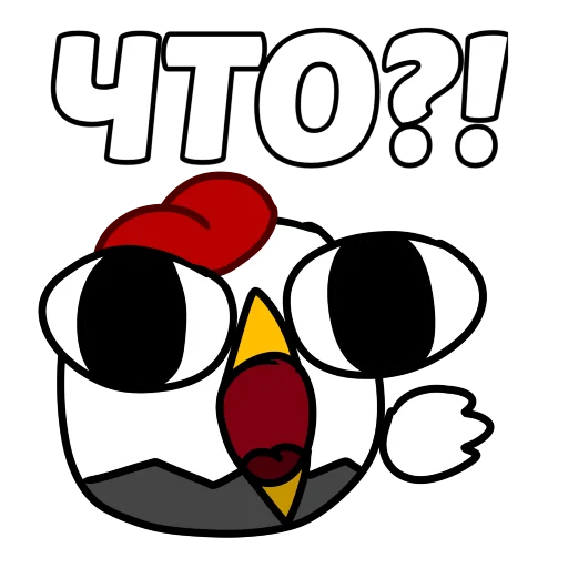 😳 Стикер «ЧП» для Telegram