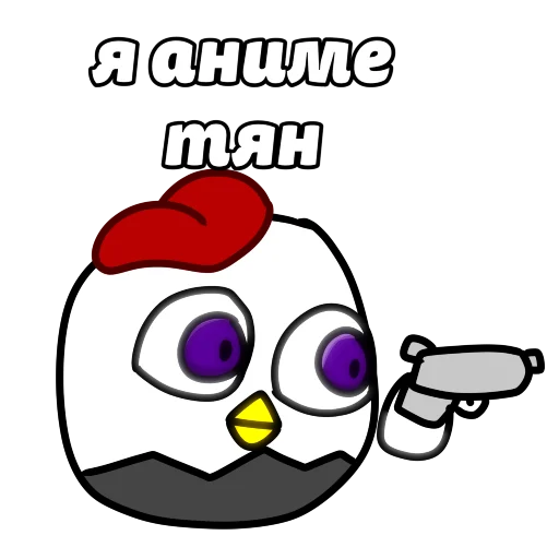 😶‍🌫️ Стикер «ЧП» для Telegram