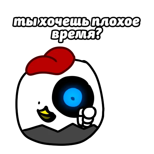 ⁉️ Стикер «ЧП» для Telegram
