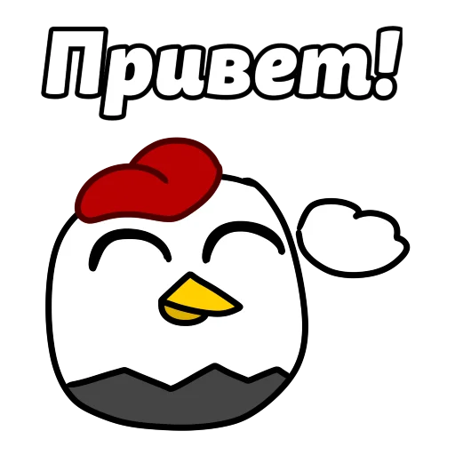 Стикерпак ЧП для Telegram