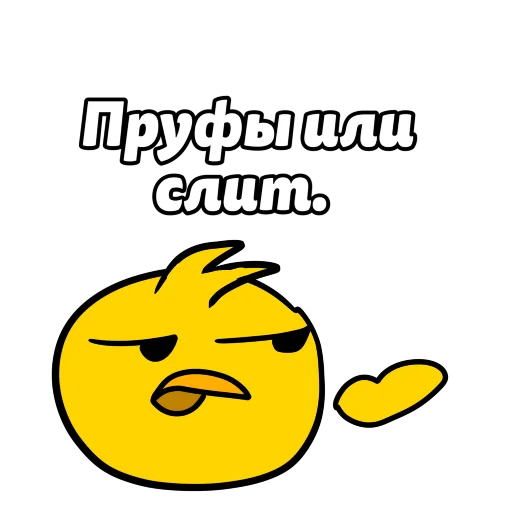 🥱 Стикер «ЧП» для Telegram