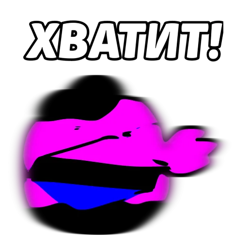 🤚 Стикер «ЧП» для Telegram