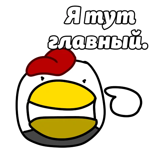 🥶 Стикер «ЧП» для Telegram