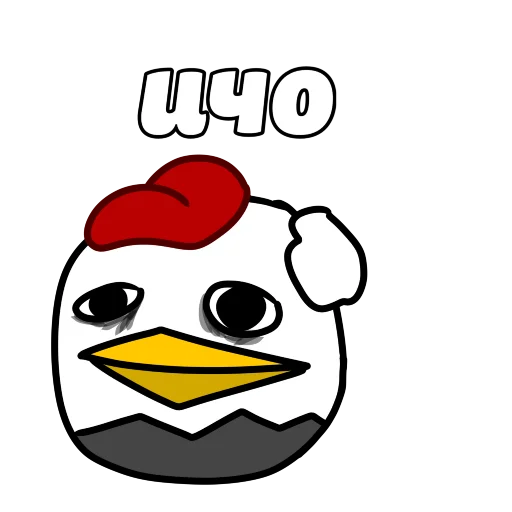 🤡 Стикер «ЧП» для Telegram