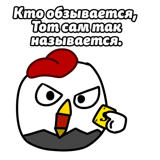🃏 Стикер «ЧП» для Telegram