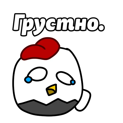 😢 Стикер «ЧП» для Telegram