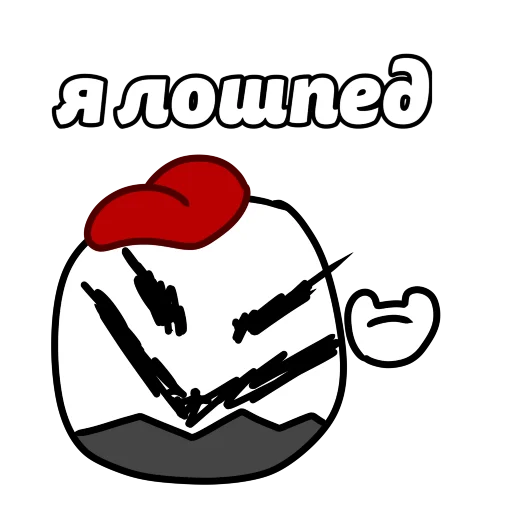🤡 Стикер «ЧП» для Telegram