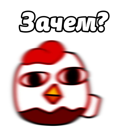 ❓ Стикер «ЧП» для Telegram