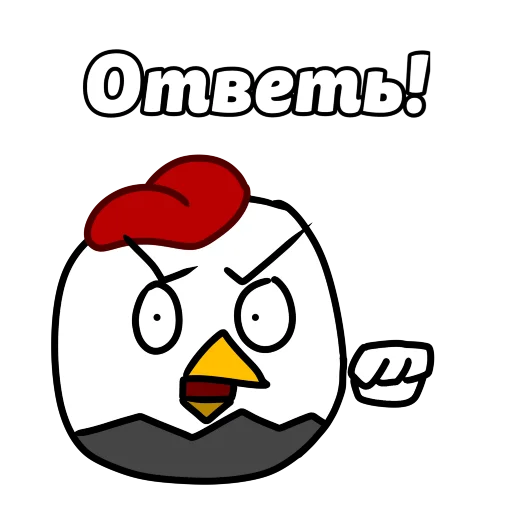 😡 Стикер «ЧП» для Telegram