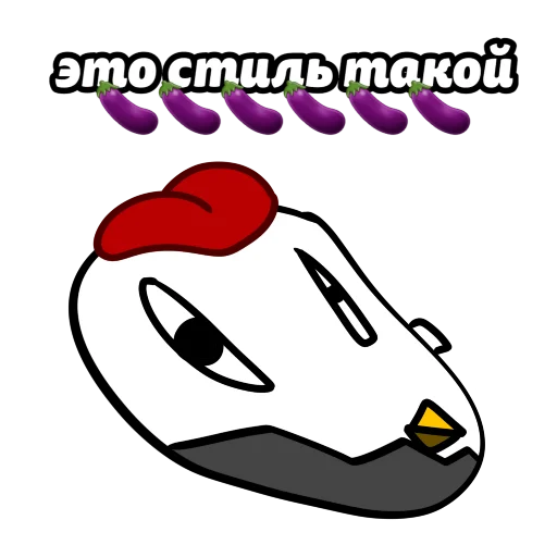 🍆 Стикер «ЧП» для Telegram