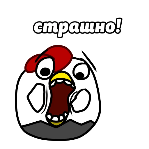 😱 Стикер «ЧП» для Telegram