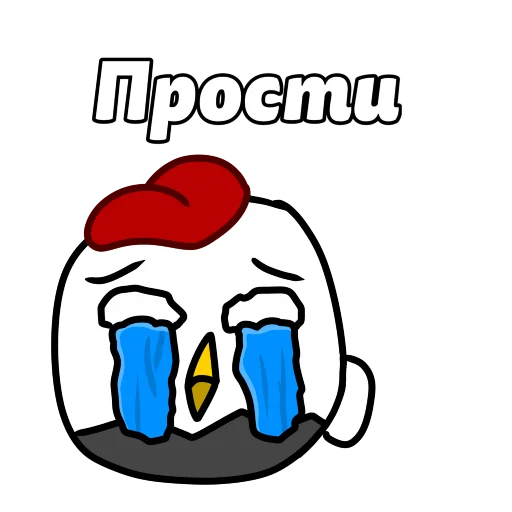 😭 Стикер «ЧП» для Telegram