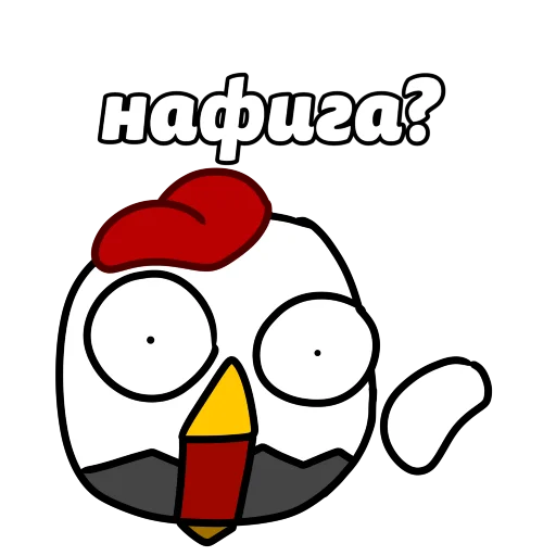 🥲 Стикер «ЧП» для Telegram