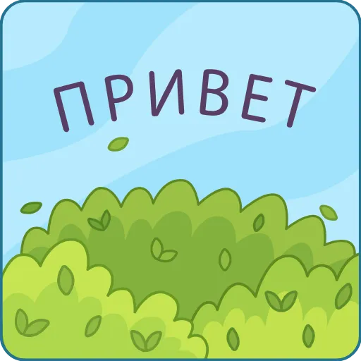 🤪 Стикер «Чиху» для Telegram