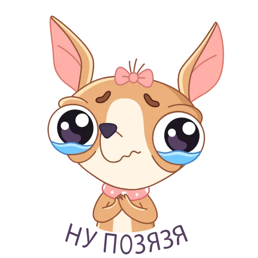 🥺 Стикер «Чиху» для Telegram
