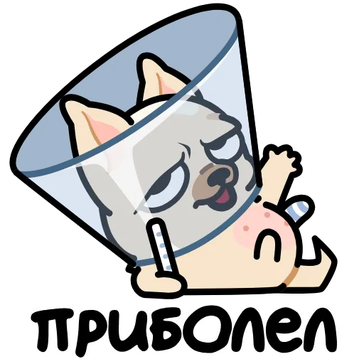 🤒 Эмодзи «Чихуа» для Telegram