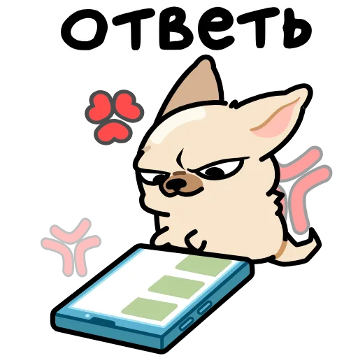 😡 Эмодзи «Чихуа» для Telegram