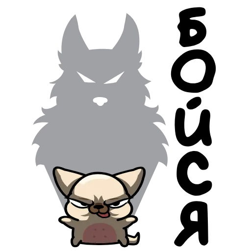 👻 Эмодзи «Чихуа» для Telegram