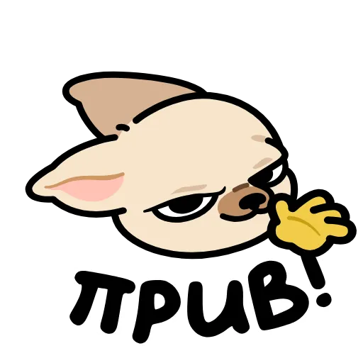 Эмодзи Чихуа для Telegram — скачать