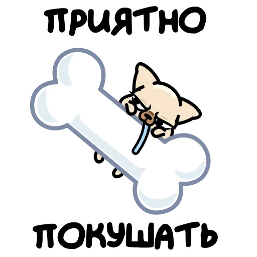 🤩 Эмодзи «Чихуа» для Telegram
