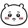 Обложка набора 𓋵Chii