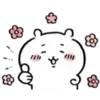 Стикер 48 𓋵Chii