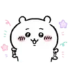 Стикер 47 𓋵Chii