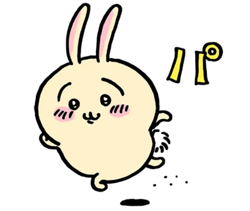 🏃‍♀️ Стикер «chiikawa and friends» для Telegram