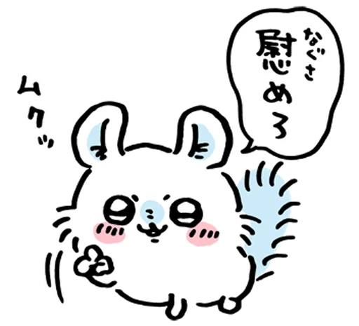 🫵 Стикер «Momonga» для Telegram