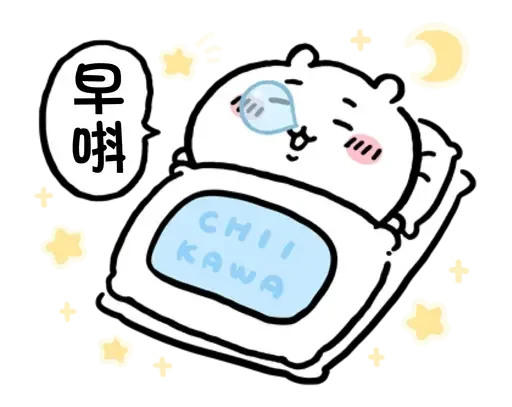 😊 Стикер «chiikawa» для Telegram